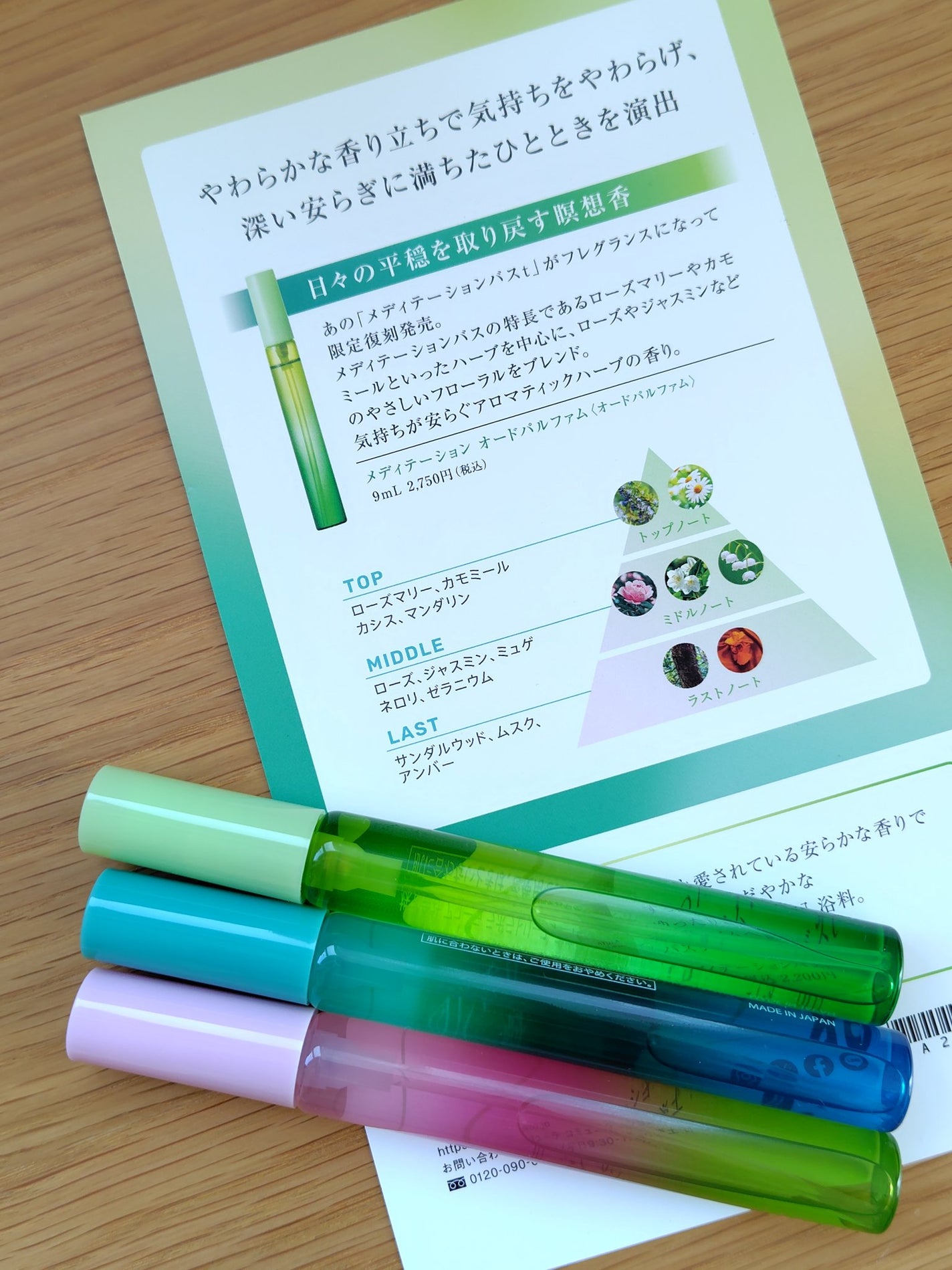 カラージェル リップバーム/SHISEIDO/口紅を使ったクチコミ(3枚目)