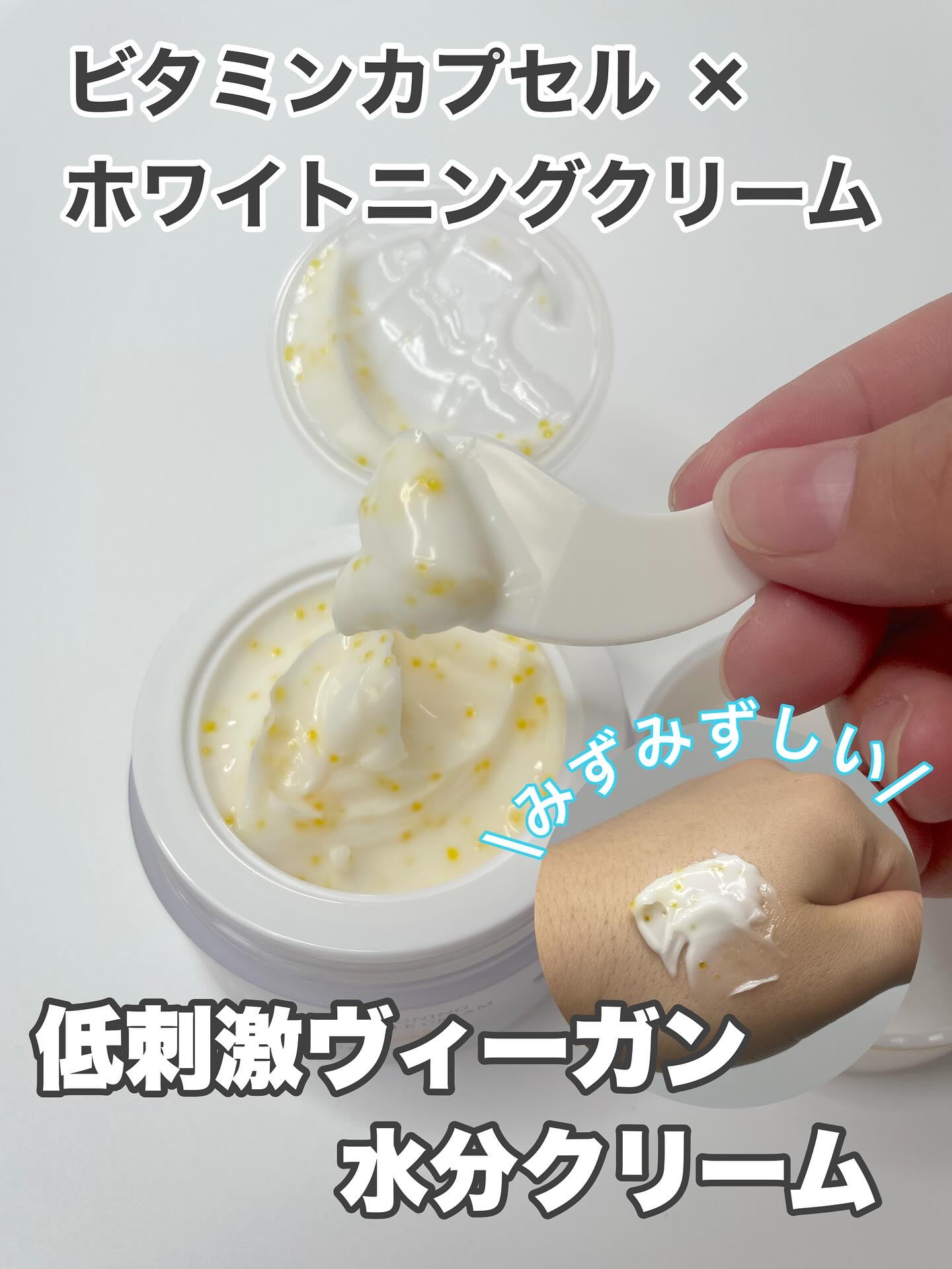 ビタトーニングカプセルクリーム/ダルバ/フェイスクリームを使ったクチコミ（3枚目）