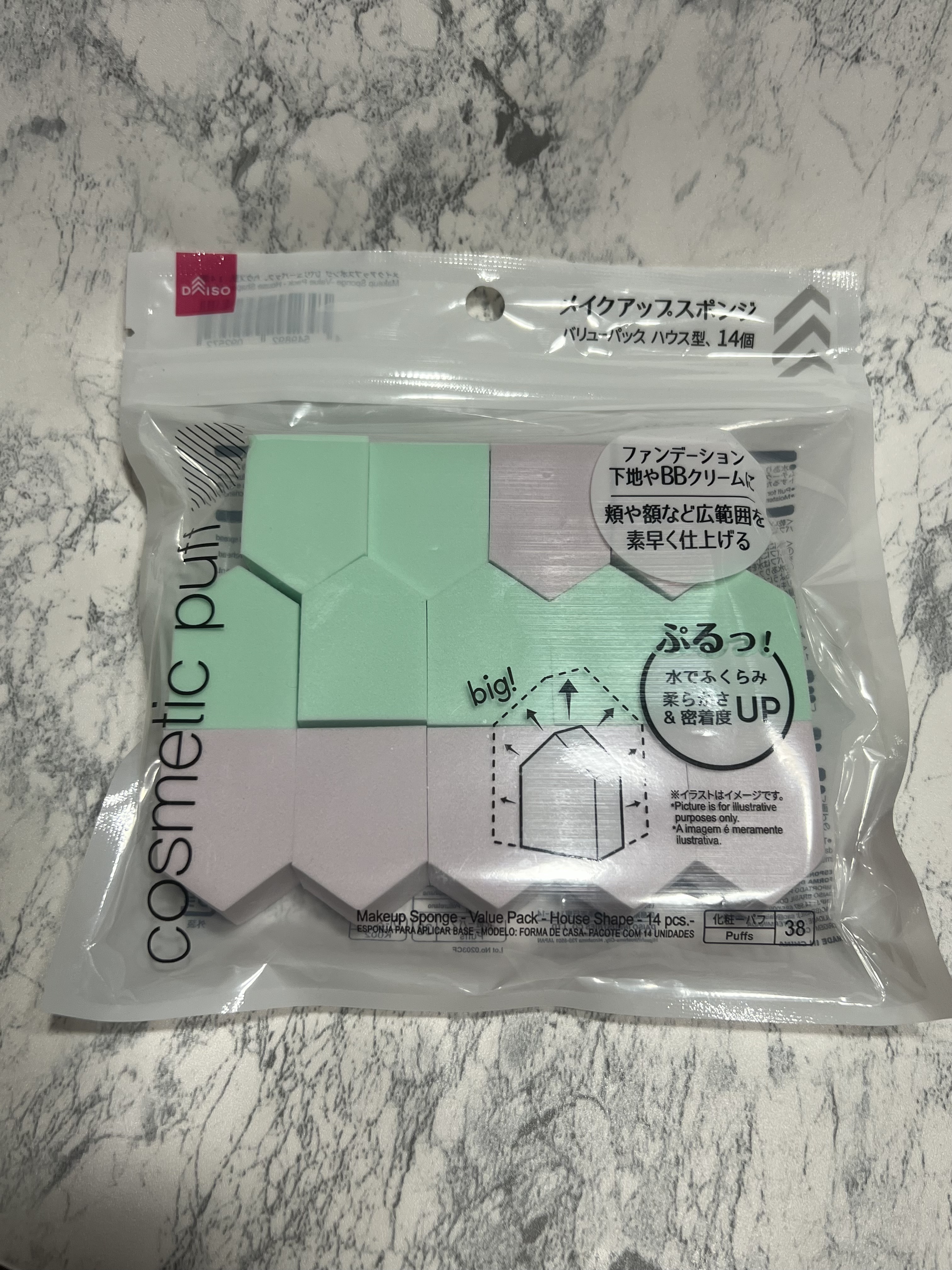 メイクアップスポンジ バリューパック ハウス型 14個/DAISO/パフ・スポンジを使ったクチコミ（1枚目）