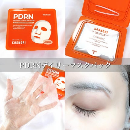 シルクリペアネイルクリーム/COSNORI/ネイルオイル・トリートメントを使ったクチコミ(4枚目)