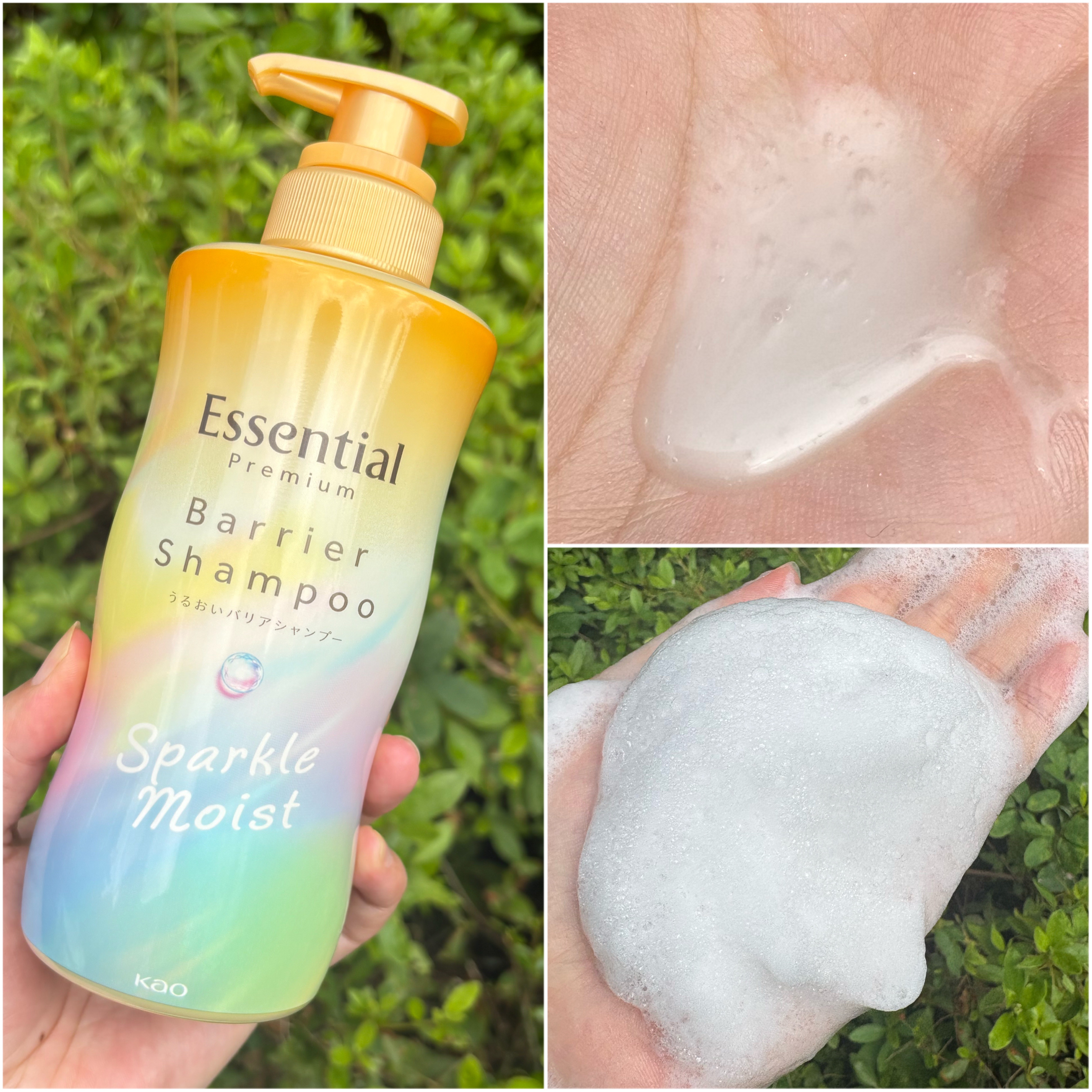 エッセンシャルプレミアム バリアシャンプー・コンディショナー スパークルモイスト/エッセンシャル/市販シャンプーを使ったクチコミ（2枚目）