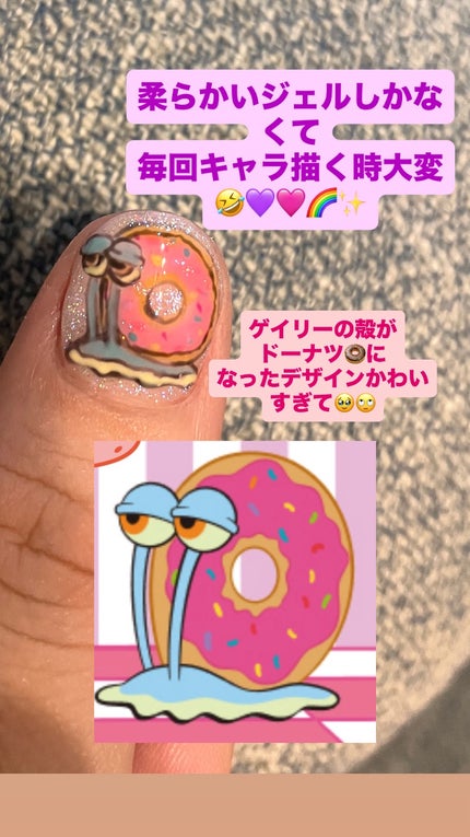 ジェルネイル(ライト対応)/セリア/ジェルネイルを使ったクチコミ(4枚目)