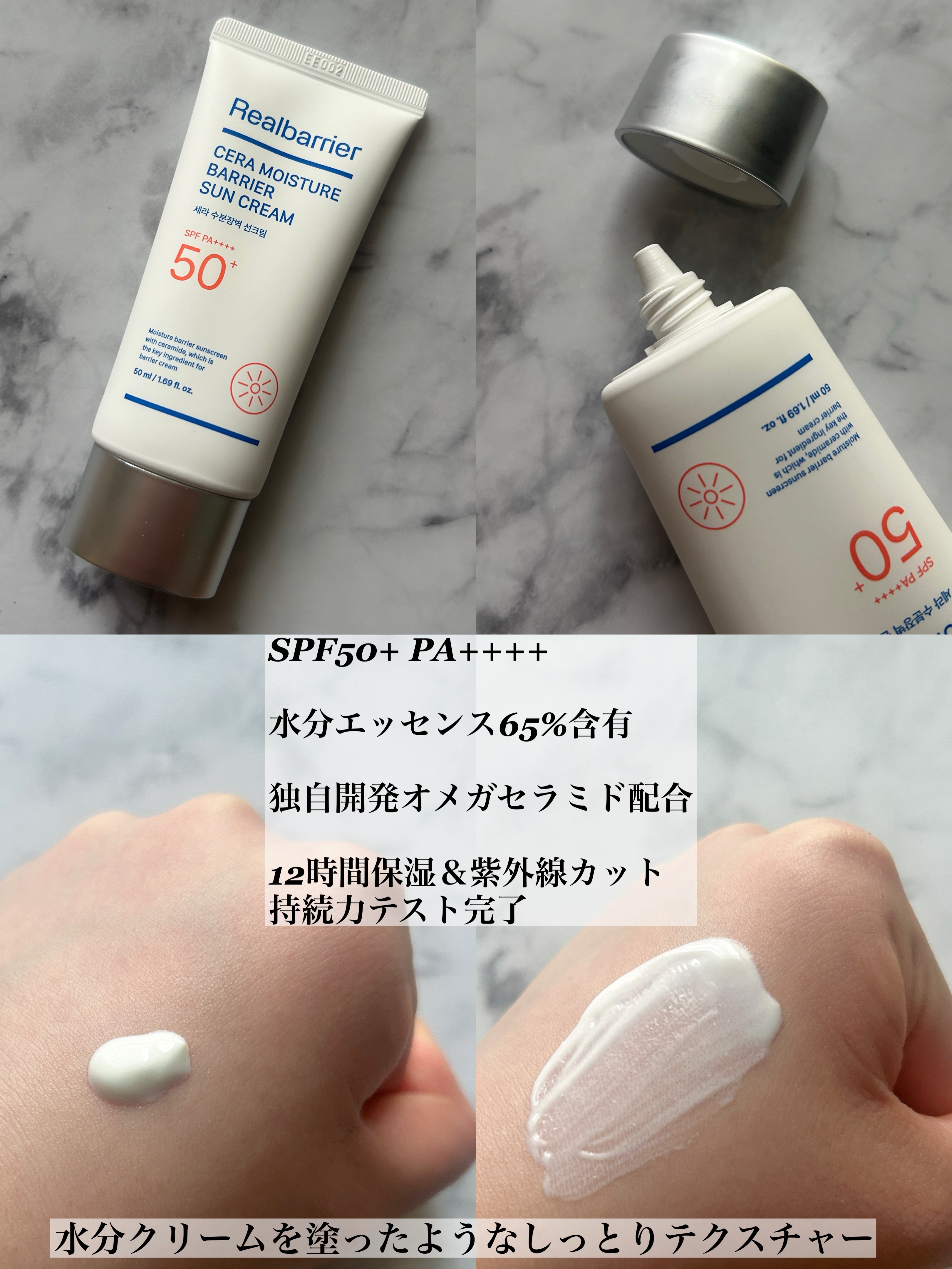 リアルバリア エクストリームクリーム ライト/Real Barrier/フェイスクリームを使ったクチコミ（2枚目）