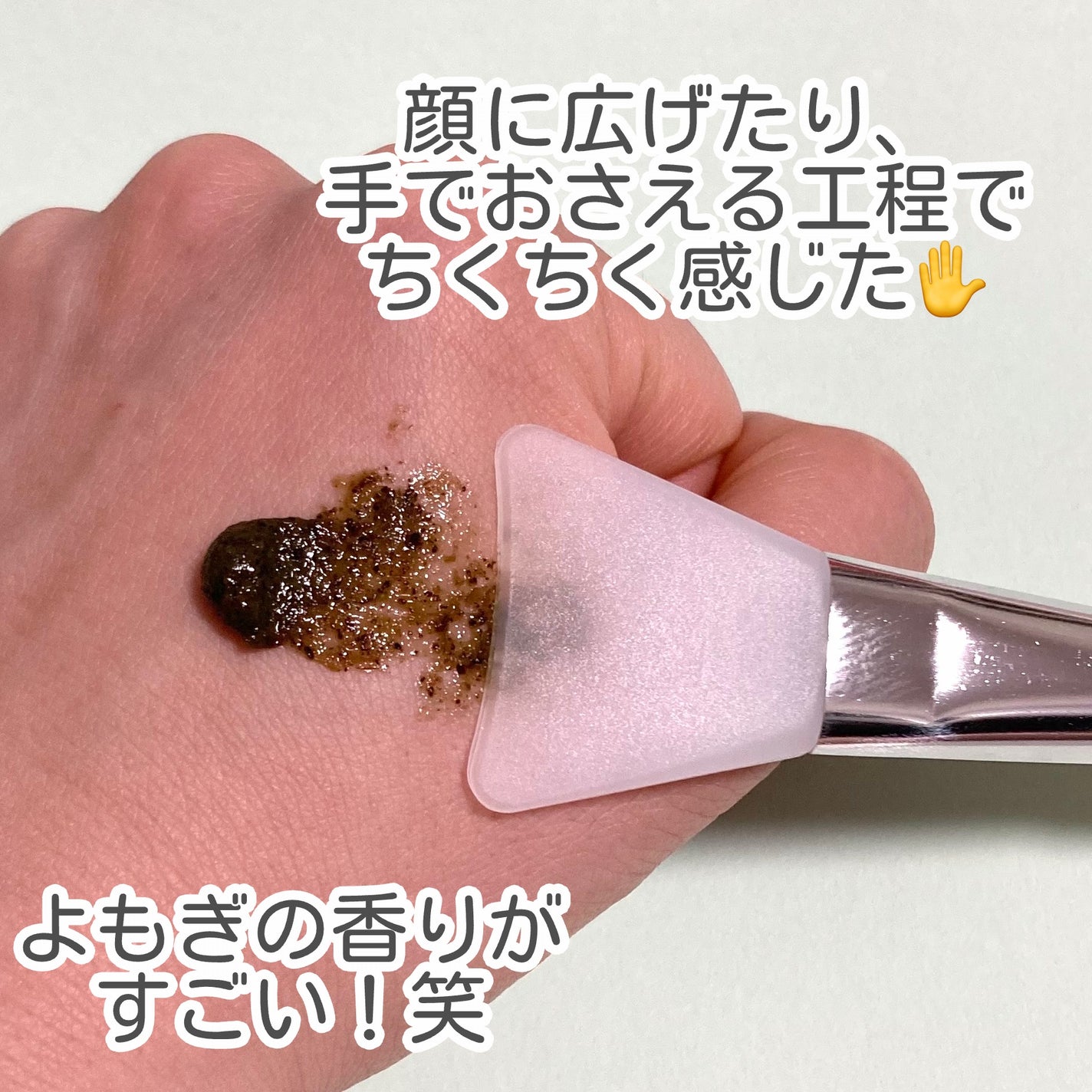 ティーツリーハーブピーリングパック/WellDerma/洗い流すパック・マスクを使ったクチコミ(2枚目)