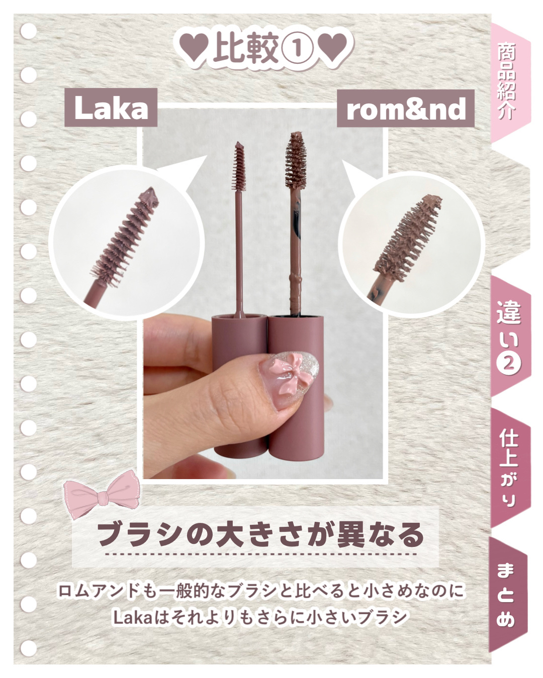 ハンオールブロウカラ/rom&nd/眉マスカラを使ったクチコミ（3枚目）