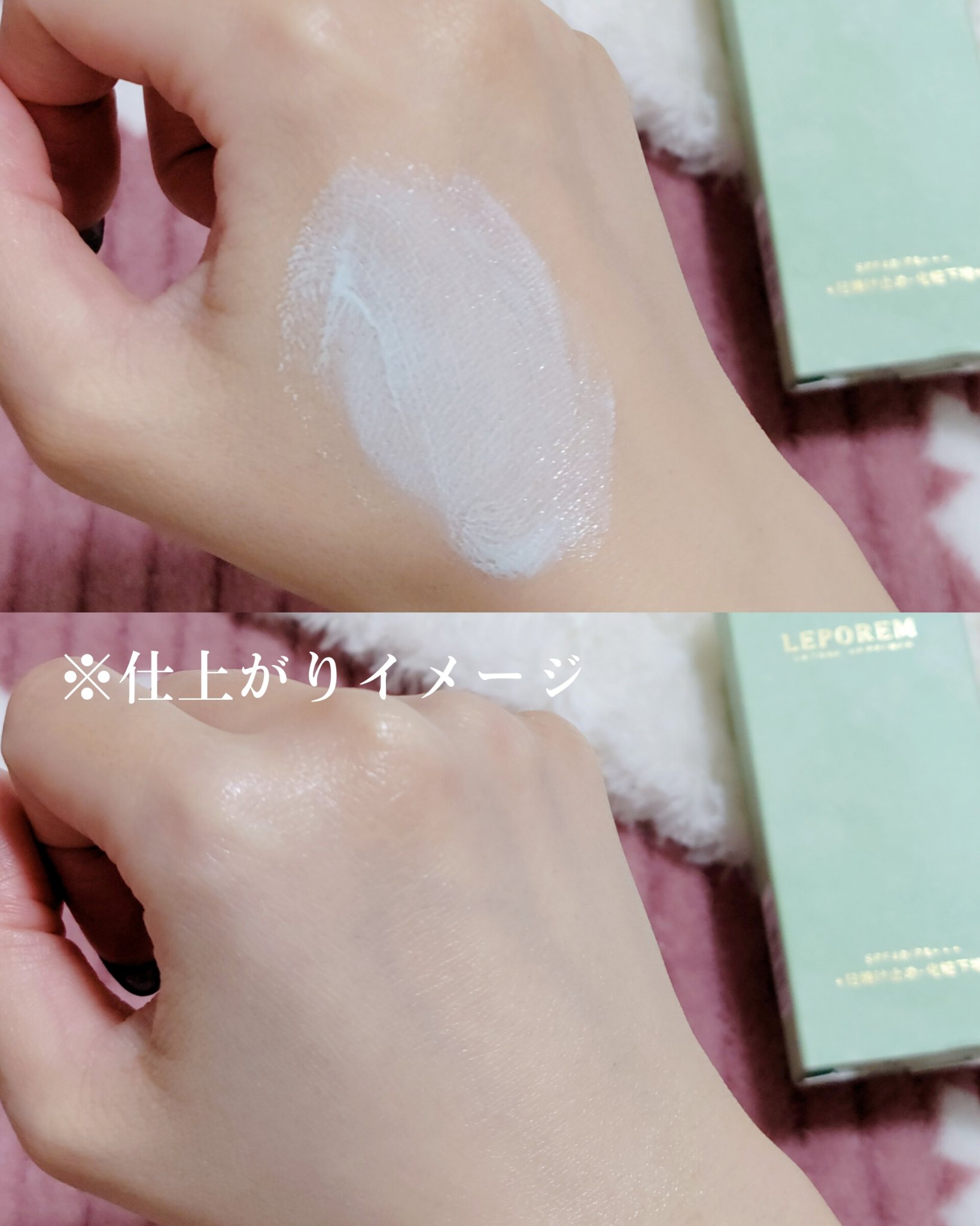 を使ったクチコミ（3枚目）