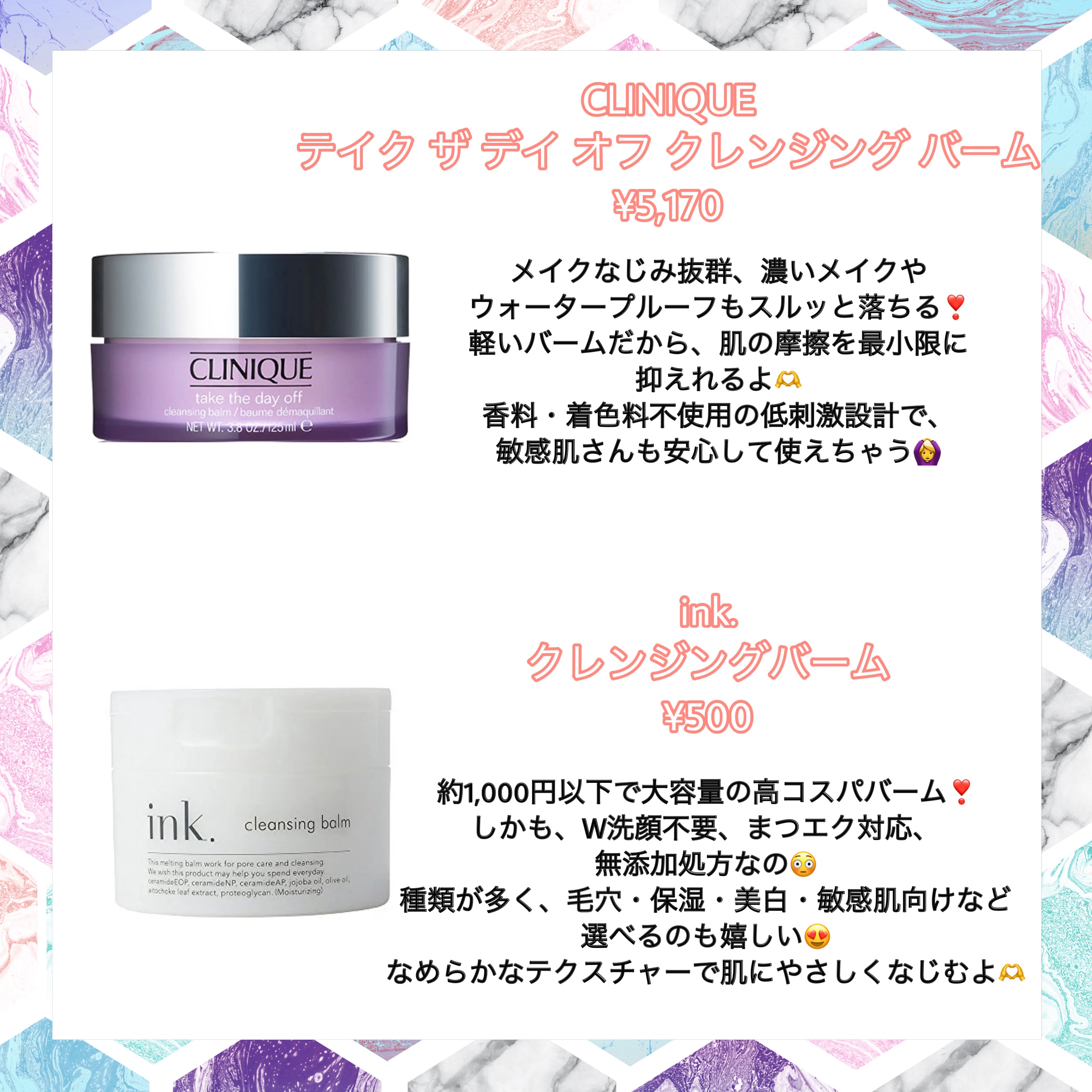 RMK Wトリートメント クレンジングバーム (W洗顔不要