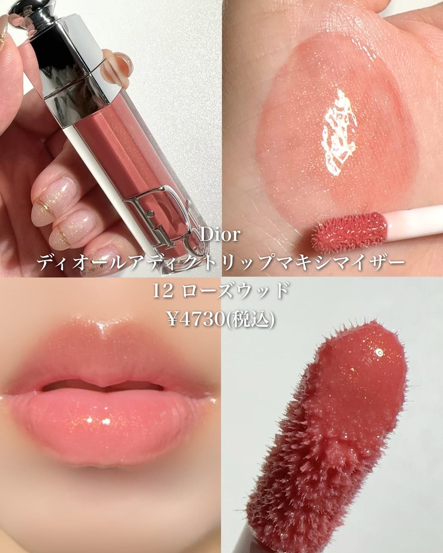 ジルスチュアート クリスタルブルーム リップブーケ セラム/JILL STUART/リッププランパーを使ったクチコミ(7枚目)