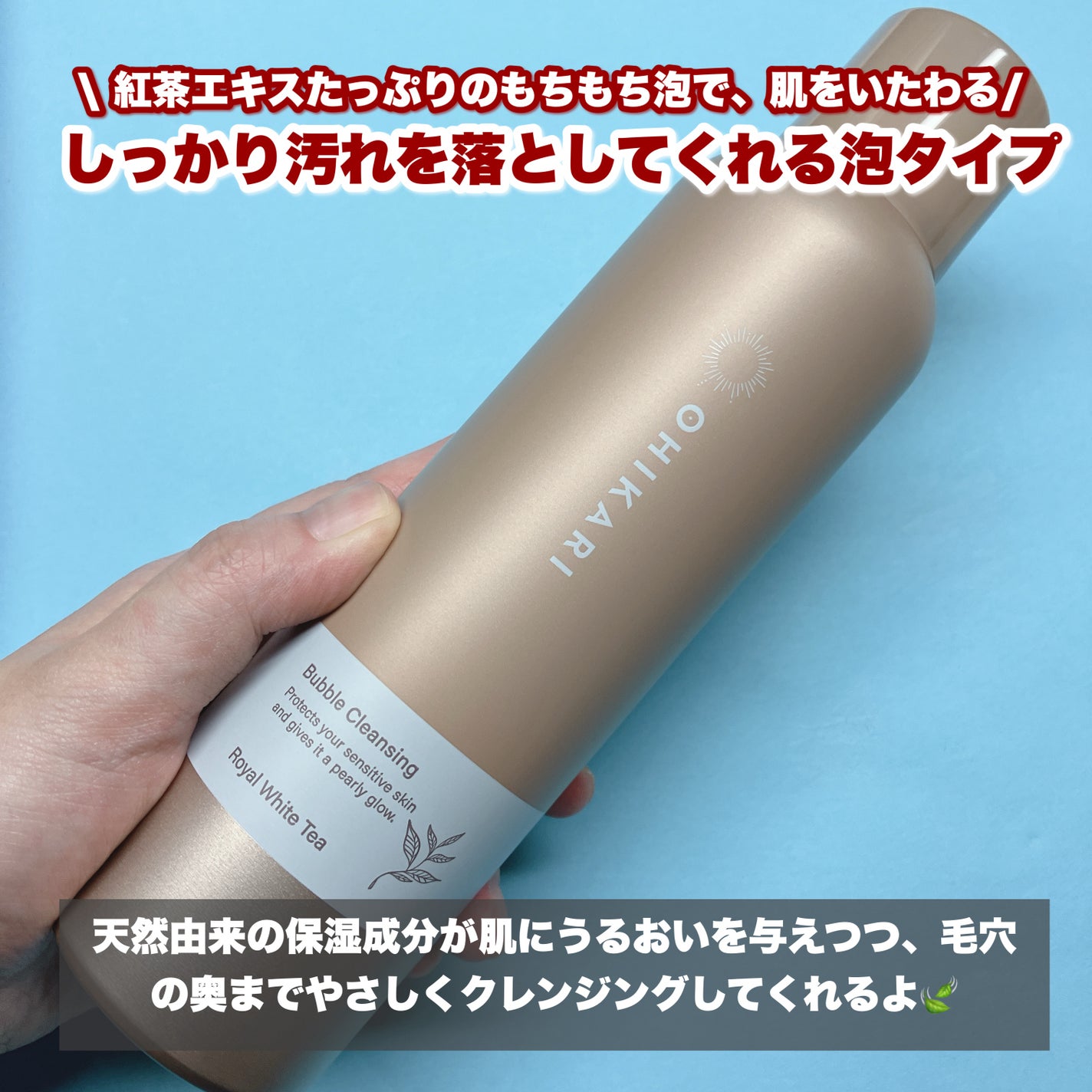 バブルクレンジング クラッシージャスミン/OHIKARI/クレンジングクリームを使ったクチコミ(2枚目)