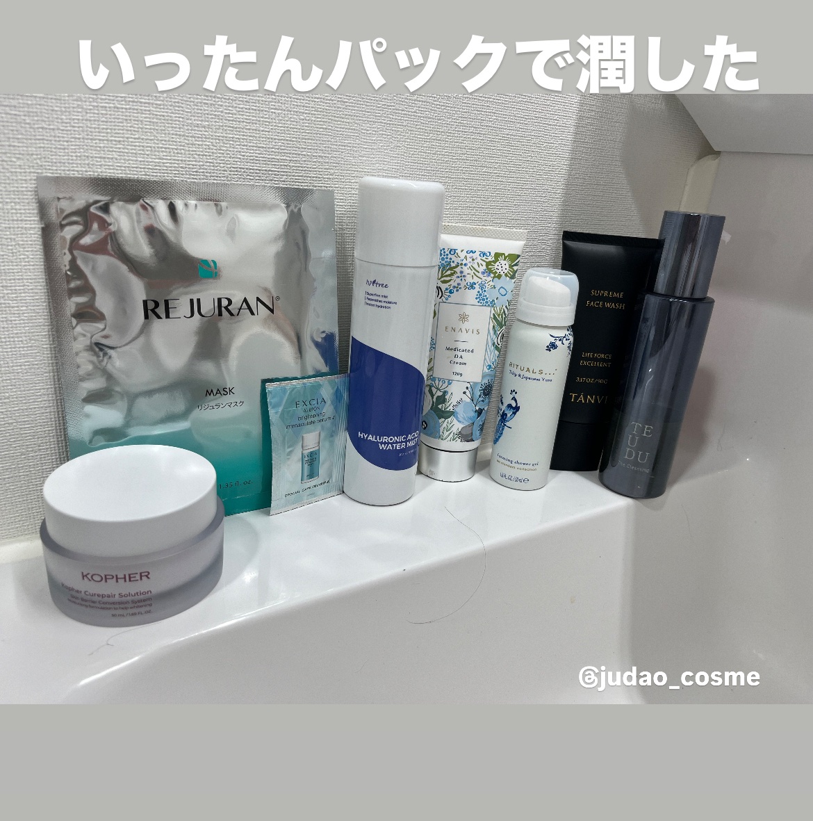 ヒアルロン酸 ウォーターミスト/Isntree/ミスト状化粧水を使ったクチコミ（1枚目）