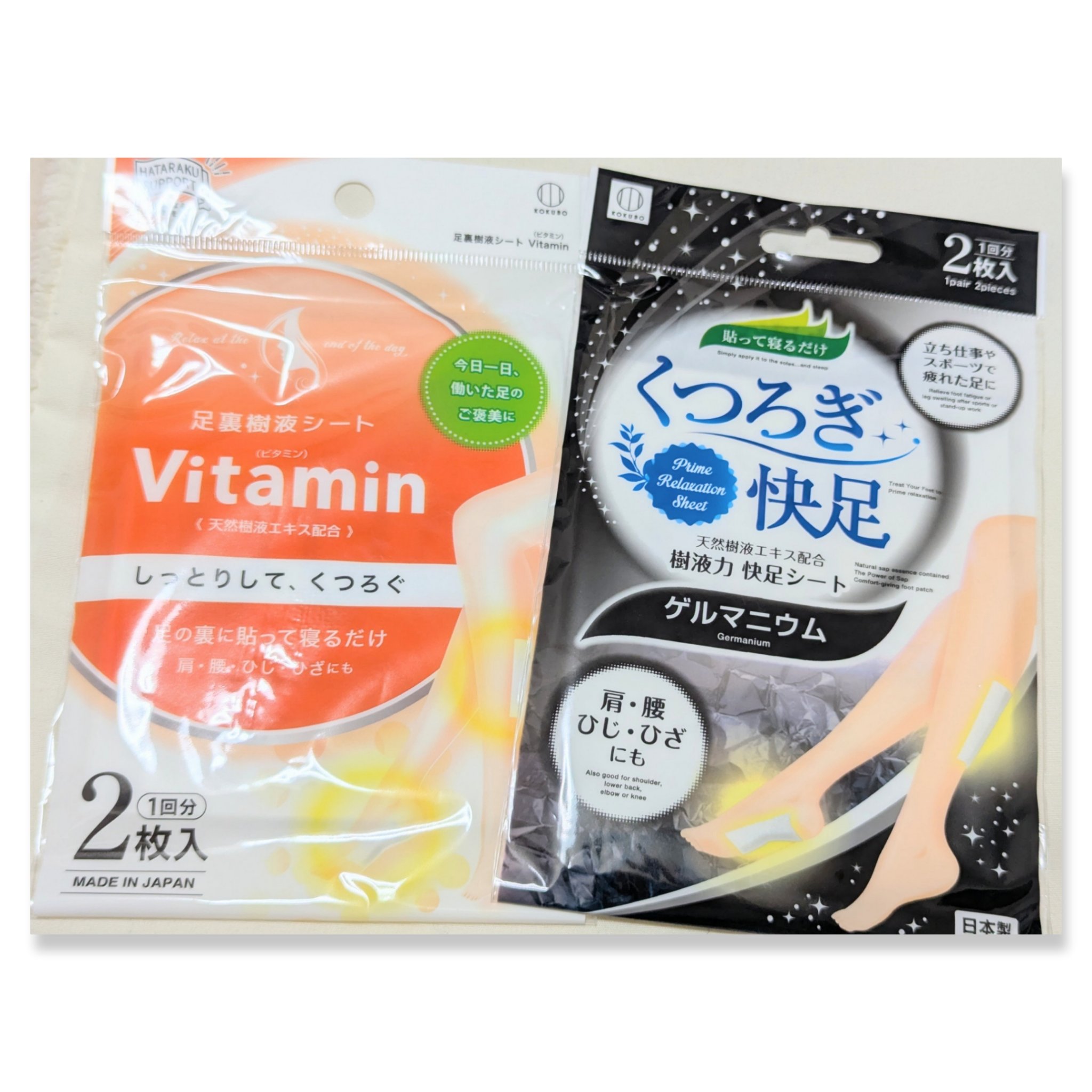 くつろぎ快足/セリア/その他を使ったクチコミ（3枚目）