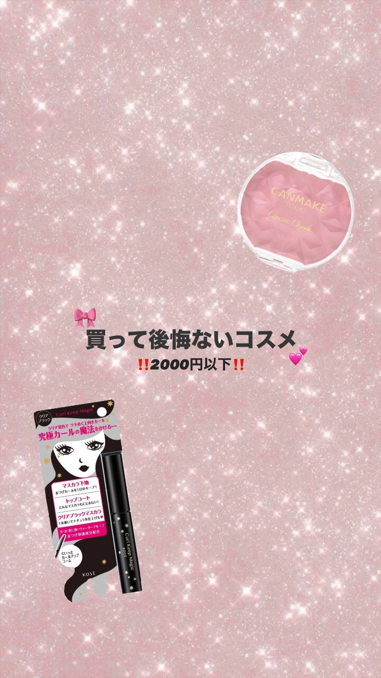 プライムリキッドアイライナー リッチキープ/ヒロインメイク/リキッドアイライナーを使ったクチコミ(1枚目)
