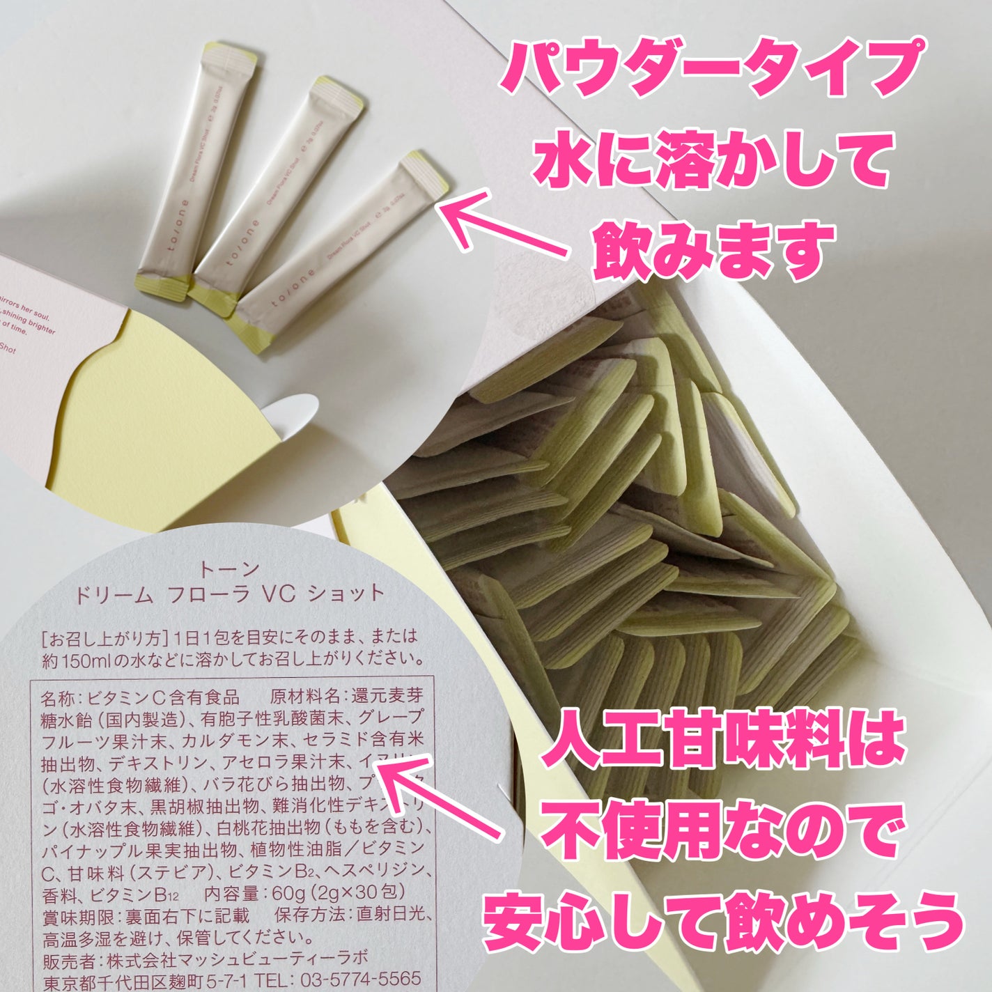 ライス&グレープ グロウイングウォーター/AMRITARA/化粧水を使ったクチコミ(4枚目)