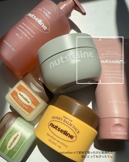 スーパーナッツナリッシングバーム/ナッツセリン/ボディクリームを使ったクチコミ(7枚目)