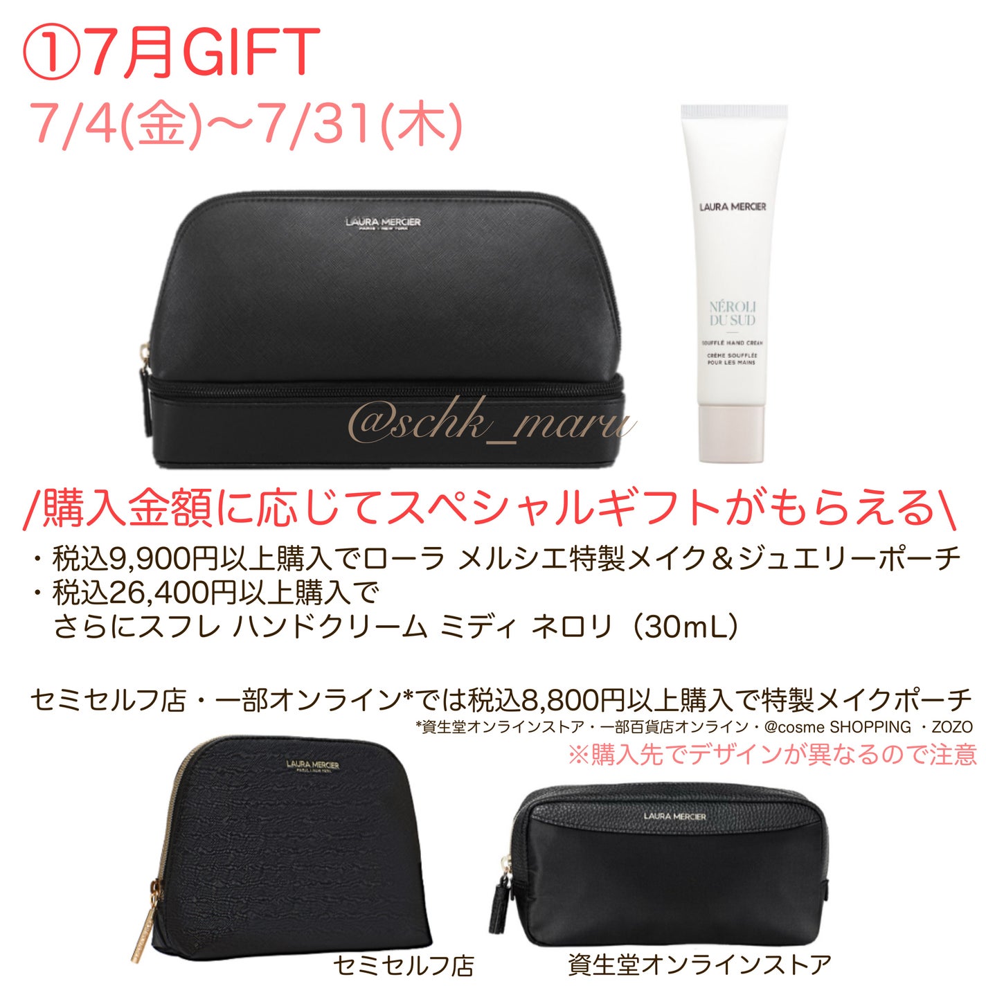 Sachika on LIPS 「.\まさかのニュースに驚き😭/コスメ好きの方に愛用者の多いLA..」(3枚目)