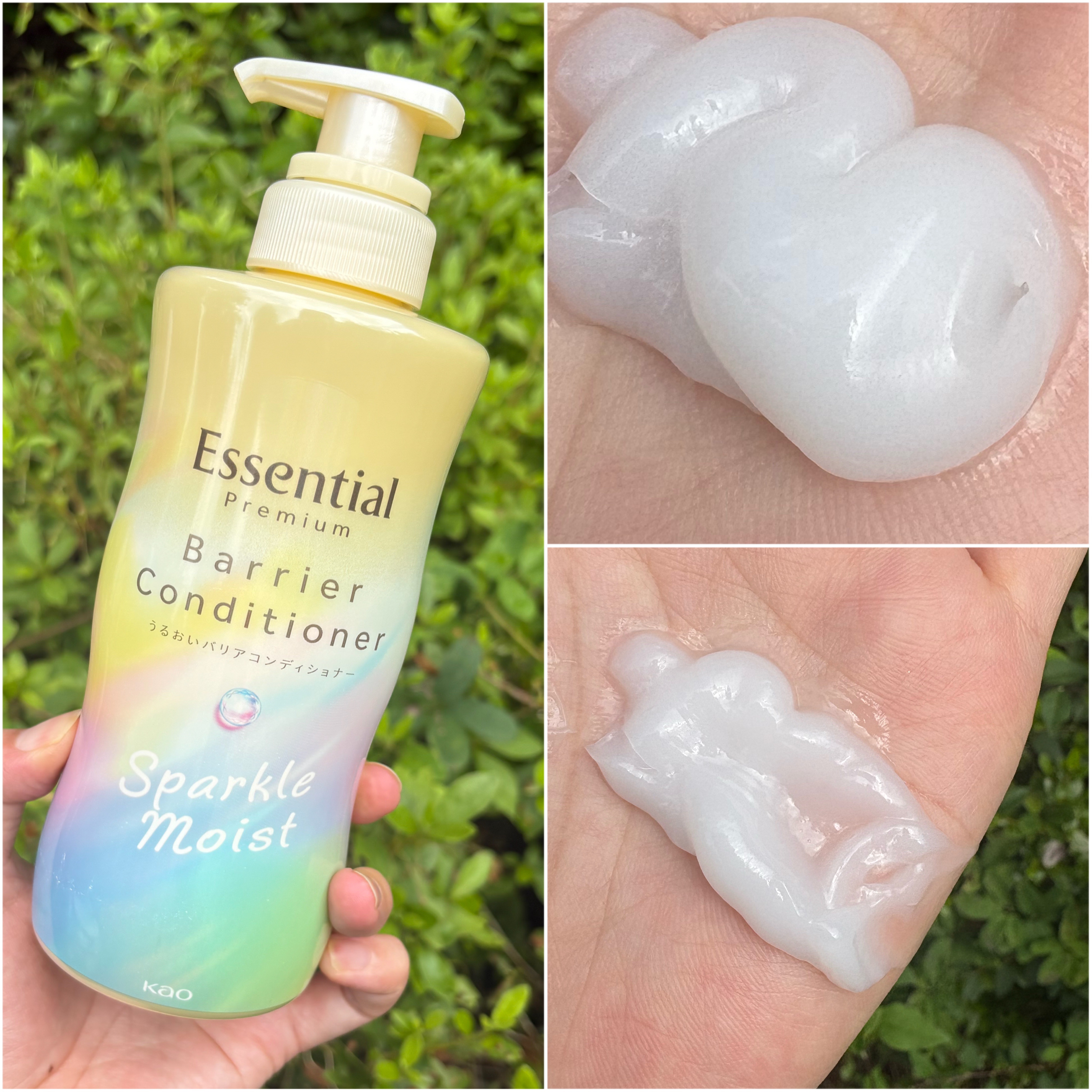 エッセンシャルプレミアム バリアシャンプー・コンディショナー スパークルモイスト/エッセンシャル/市販シャンプーを使ったクチコミ（3枚目）