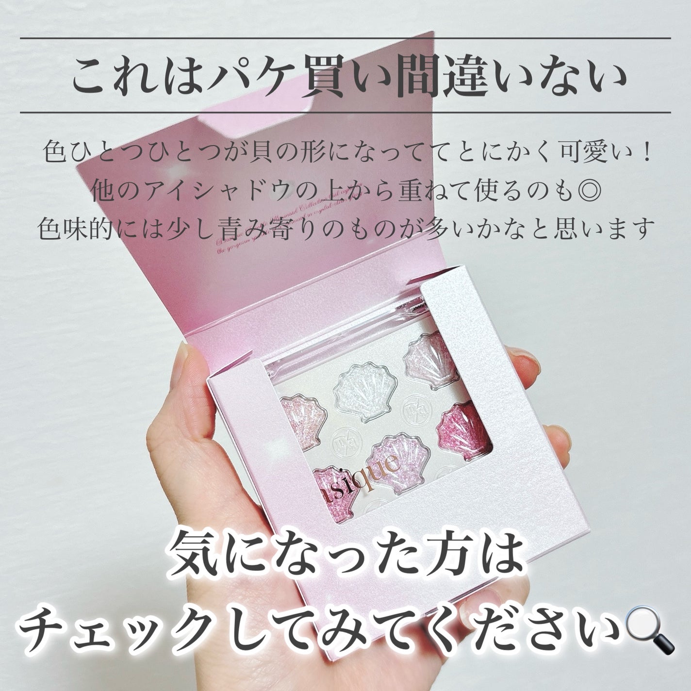 シャドウパレット/dasique/アイシャドウパレットを使ったクチコミ(7枚目)