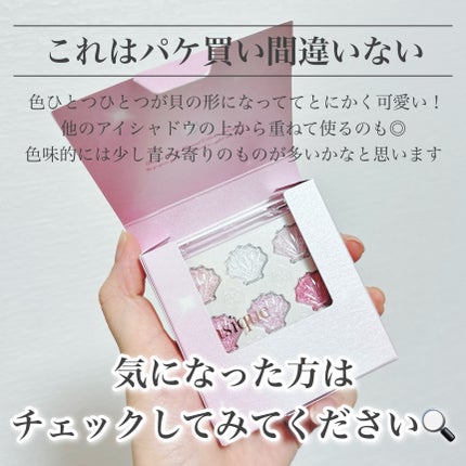 シャドウパレット/dasique/アイシャドウパレットを使ったクチコミ(7枚目)