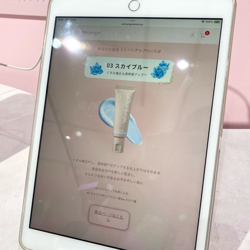 ããã¿ðãã©ãã100 on LIPS ããWonjungyoïŒãŠã©ã³ãžã§ã³ãšïŒãã®ããŒã³ã¢ããããŒã¹ã®..ãïŒ6æç®ïŒ