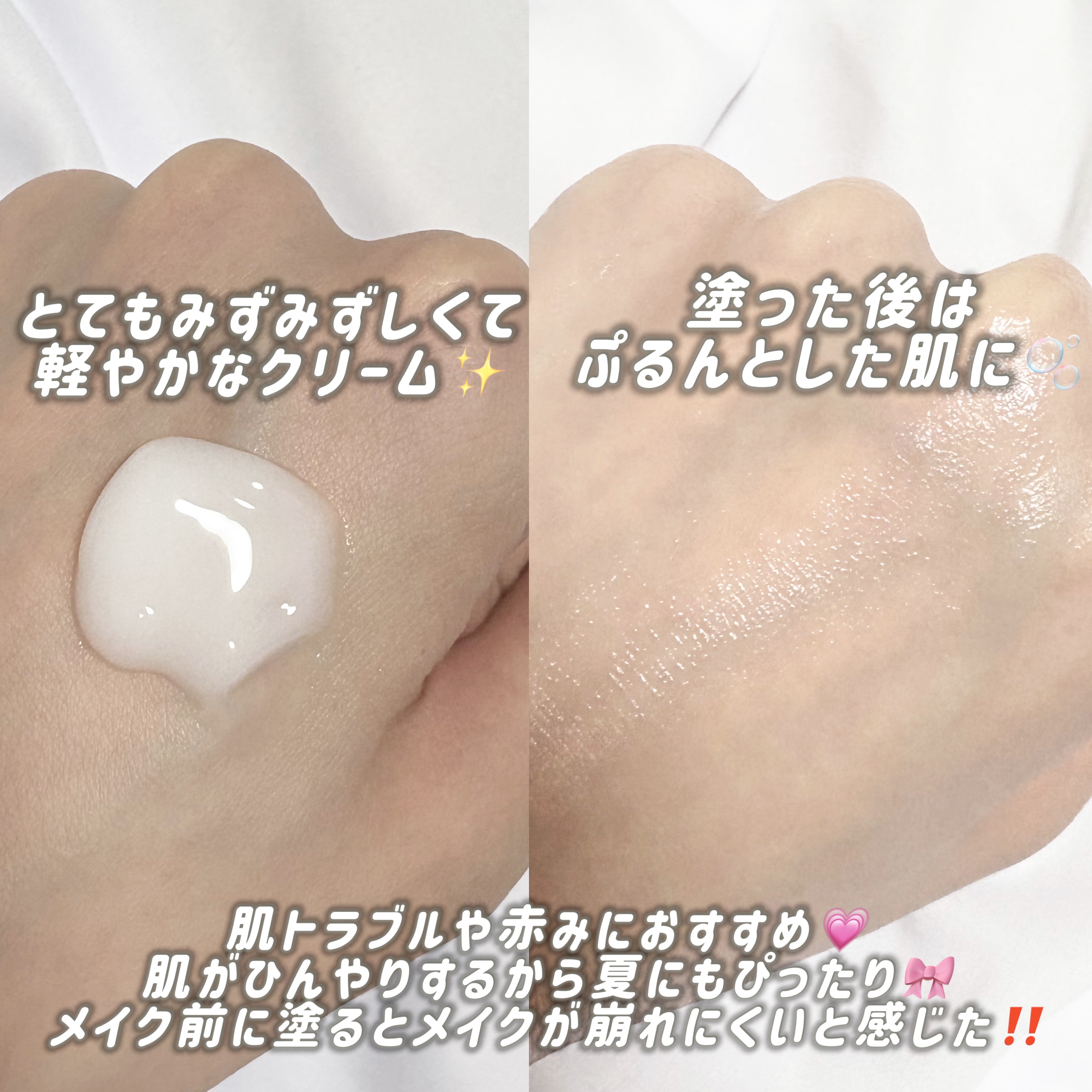 レッドブレミッシュ クリアスージングクリーム/Dr.G/フェイスクリームを使ったクチコミ（2枚目）