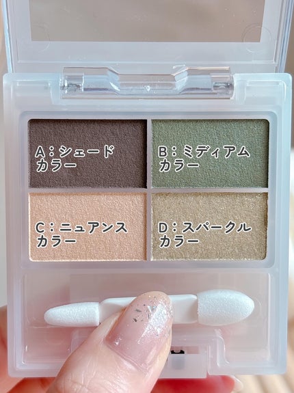 フェイスカラーパレット/チャコット・コスメティクス/アイシャドウパレットを使ったクチコミ(3枚目)