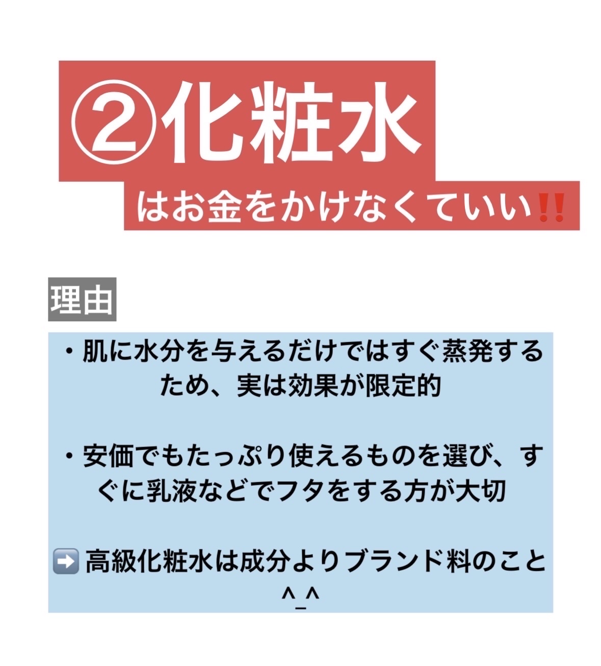ドクダミ 77 スージングトナー/Anua/化粧水を使ったクチコミ（3枚目）