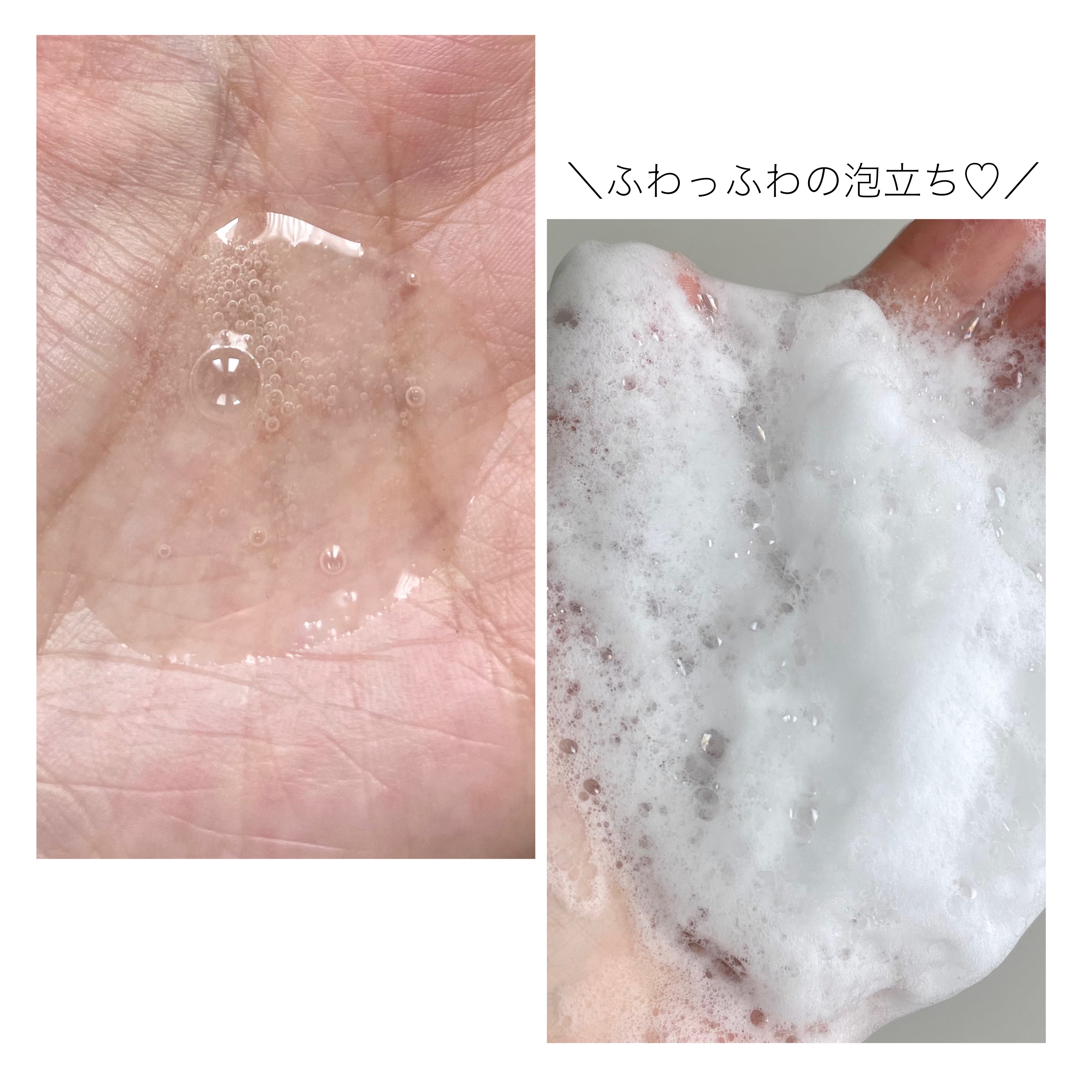 パフューム ボディウォッシュ ホワイトムスク&amp;アンバー/LAVOIR/ボディソープを使ったクチコミ（3枚目）