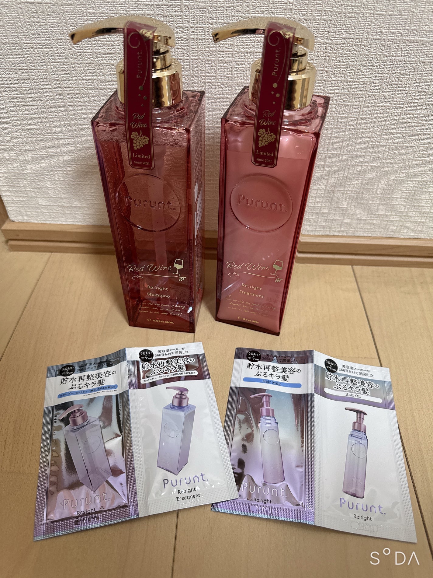 プルント リライトペアセット レッドワイン/Purunt./市販シャンプーを使ったクチコミ(2枚目)