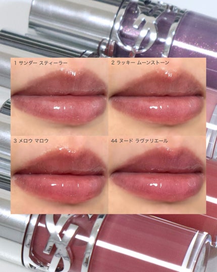 YSL ラブシャイン グロスプランパー/YVES SAINT LAURENT BEAUTE/リップグロスを使ったクチコミ(5枚目)