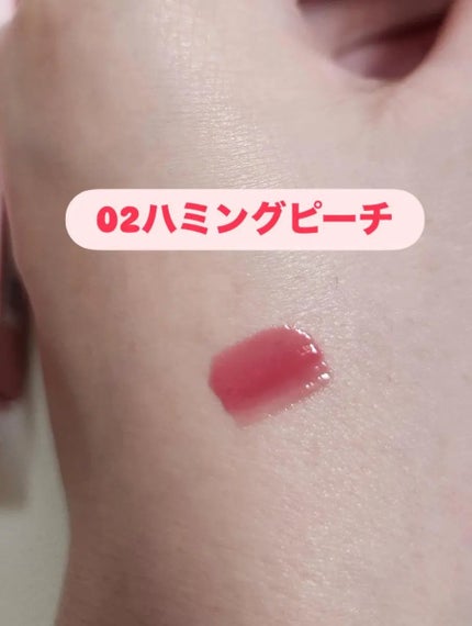 キスミー フェルム 紅筆リップグロウ 02 ハミングピーチ/キスミー フェルム/口紅を使ったクチコミ(3枚目)