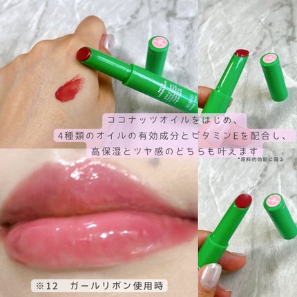 MELTY CREME BALM/Gala Camille/リップバームを使ったクチコミ(2枚目)