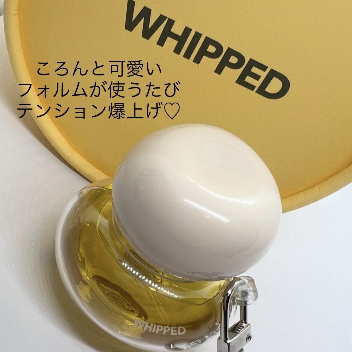 を使ったクチコミ（3枚目）