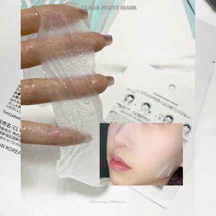 クリアポイントマスク/By ttt./シートマスク・パックを使ったクチコミ(5枚目)