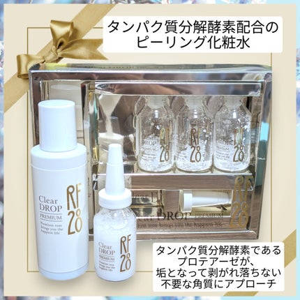 クリアドロップ プレミアム/RF28/ブースター・導入液を使ったクチコミ(1枚目)