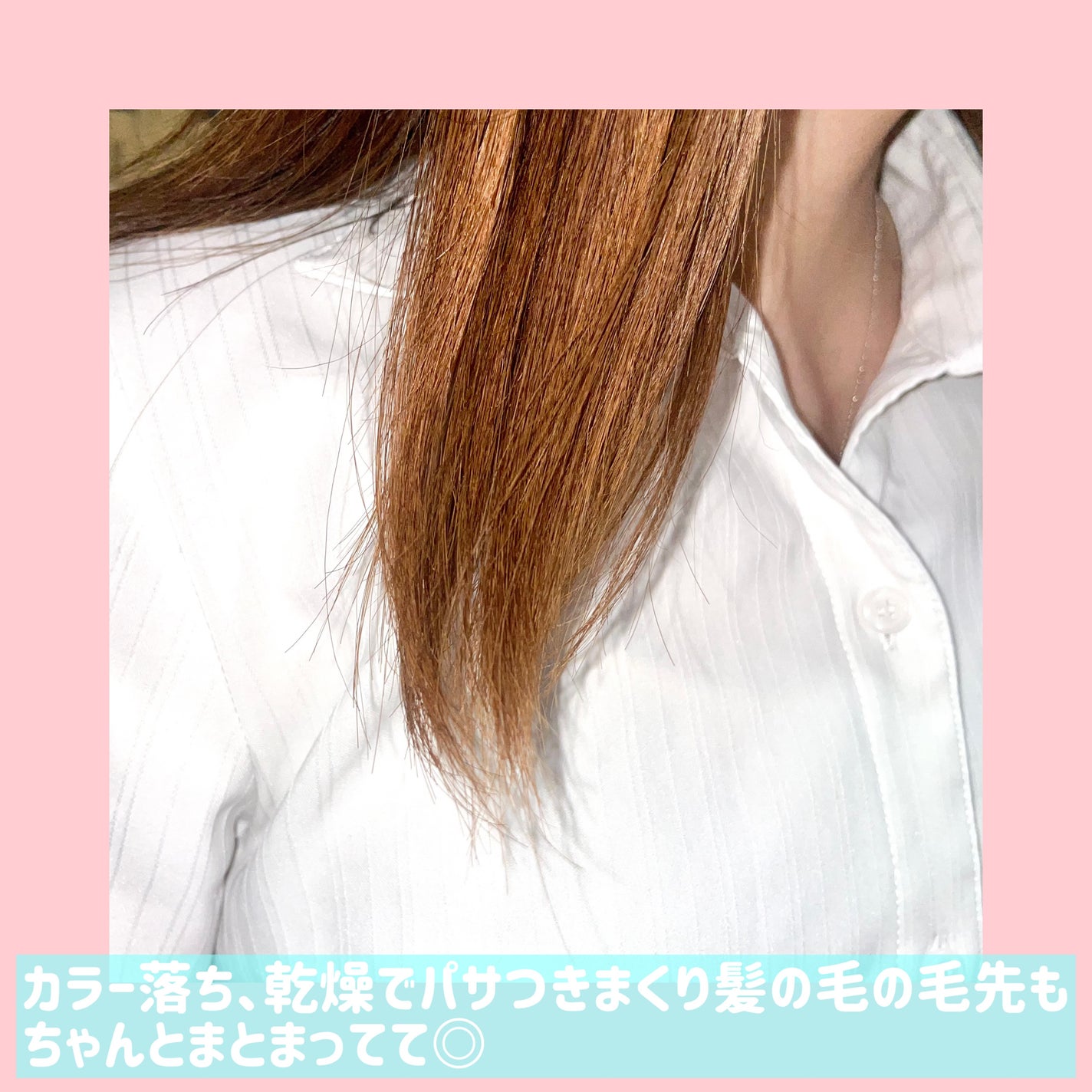 リラックス オーバーナイトケア ミルク/Je l'aime/ヘアミルクを使ったクチコミ(6枚目)