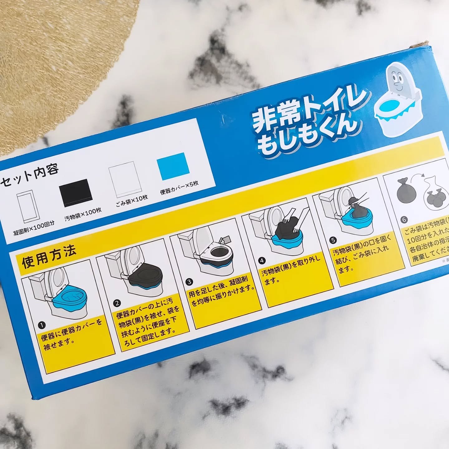 を使ったクチコミ（3枚目）