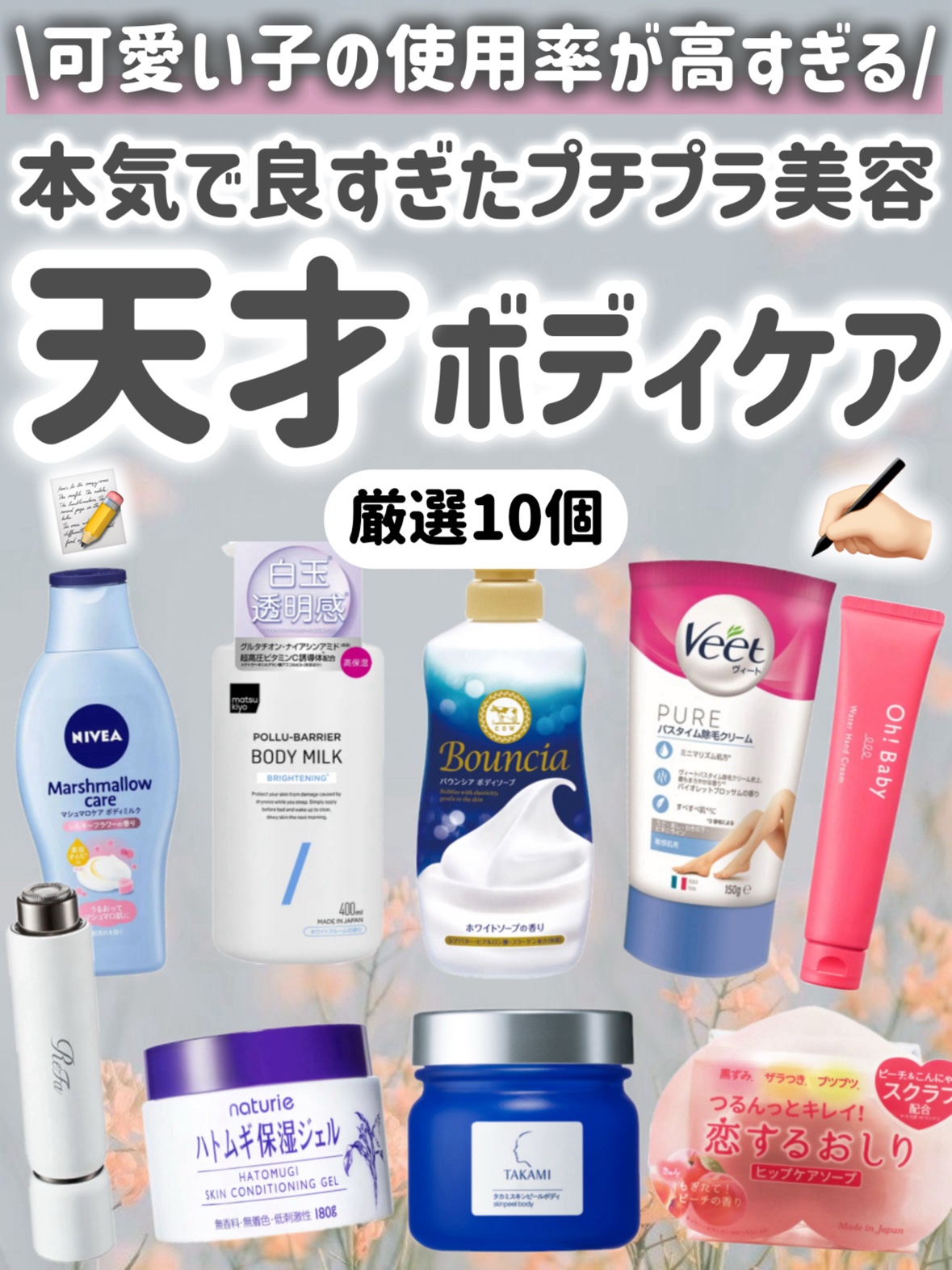 バウンシアボディーソープホワイトソープの香り400mlつめかえ用50個入