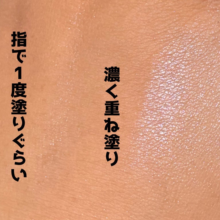 カスタムハイライトパウダー/fasmy/パウダーハイライトを使ったクチコミ(2枚目)