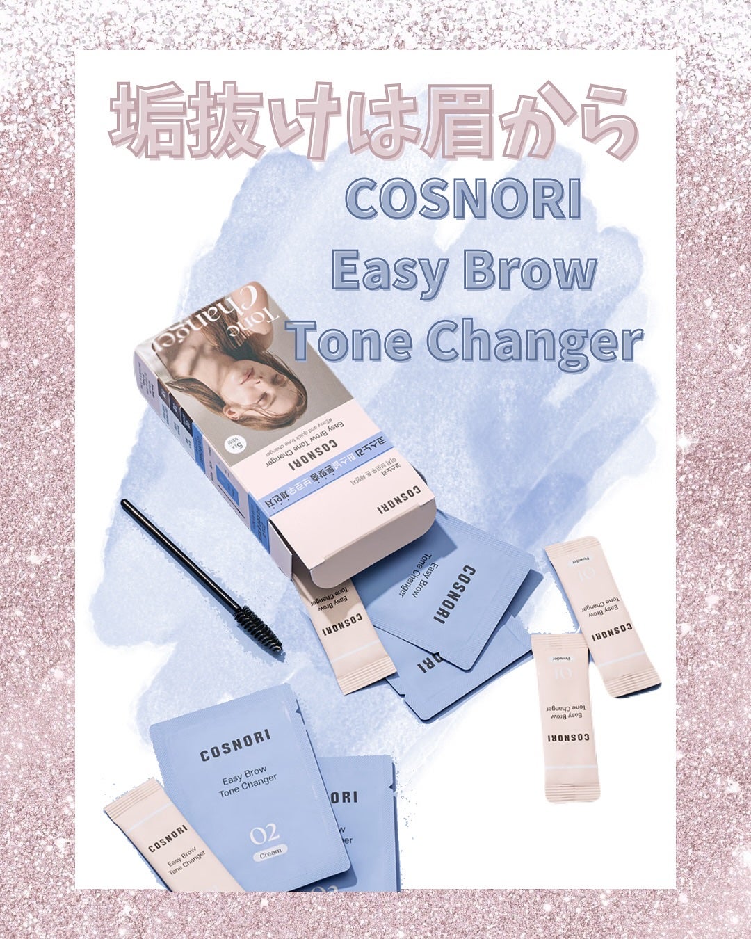 ããŒãŸãŸð«§ãã©ãã100% on LIPS ã@cosnori_jpããã®#ã€ãŒãžãŒãããŠããŒã³ãã§ã³ãžã£ãŒ..ãïŒ1æç®ïŒ