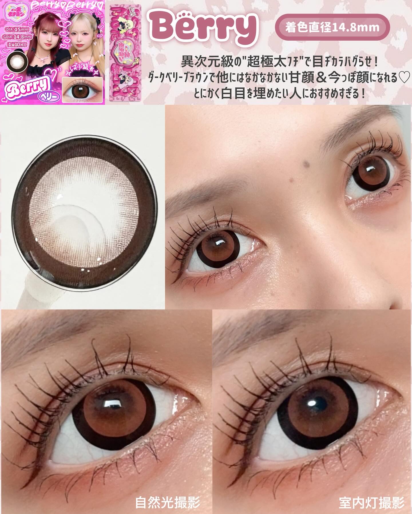 一生モテコン/一生モテコン/ワンデー（１DAY）カラコンを使ったクチコミ（2枚目）