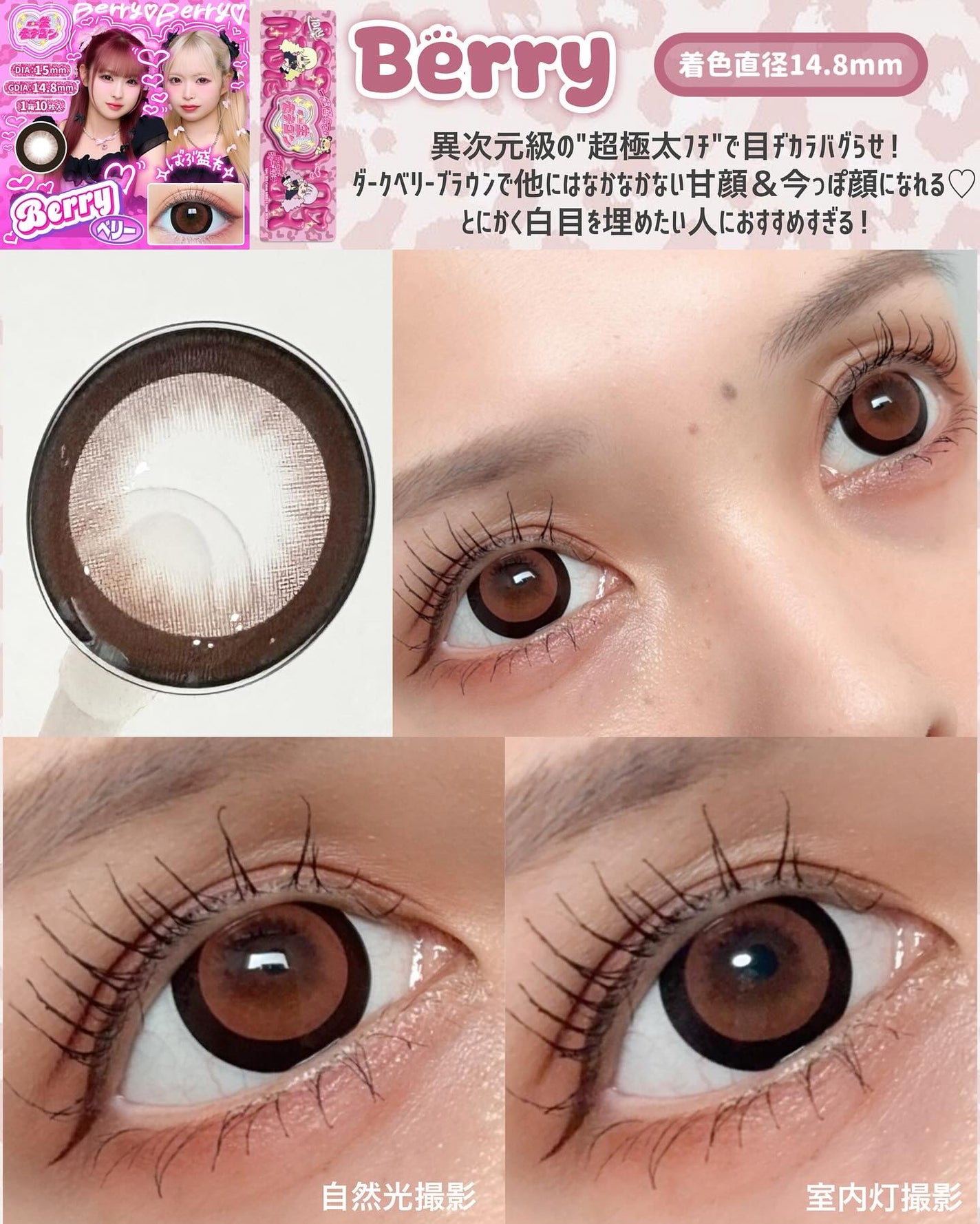 一生モテコン/一生モテコン/ワンデー(1DAY)カラコンを使ったクチコミ(2枚目)