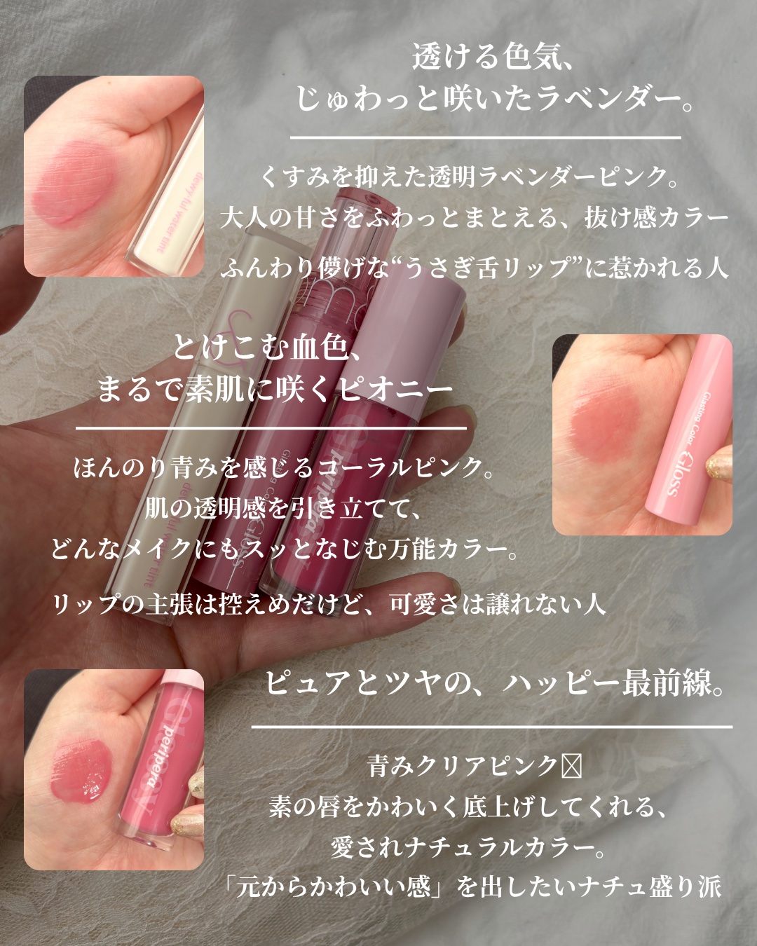 デュイフルウォーターティント/rom&nd/リップティントを使ったクチコミ（3枚目）