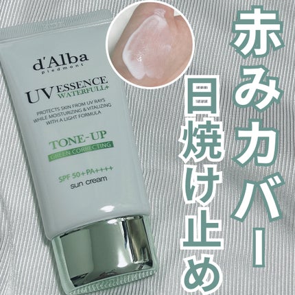 クリーンティーツリーリポソームトーンアップサンクリーム(グリーン)/ダルバ/日焼け止めクリームを使ったクチコミ(1枚目)