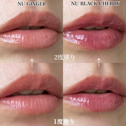 グレイズリップチェンジャー/TWO SLASH FOUR/口紅を使ったクチコミ(3枚目)