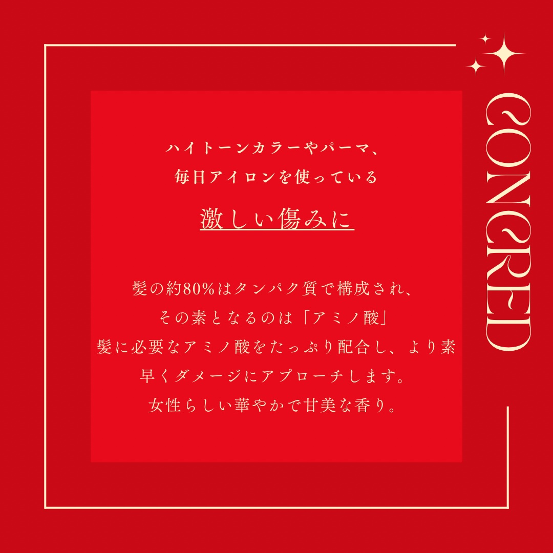 ハイダメージ メンテナンス シャンプー/トリートメント/matsukiyo CONCRED/市販シャンプーを使ったクチコミ（3枚目）