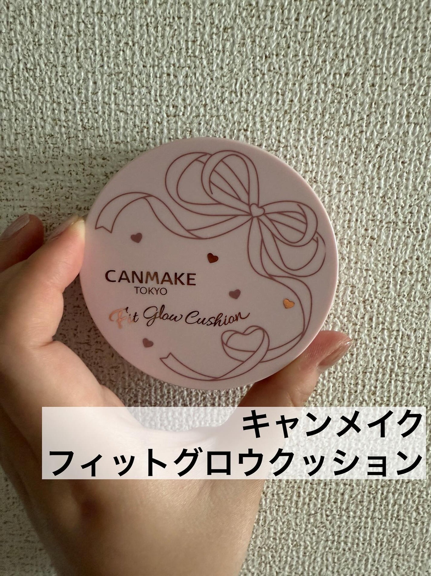 フィットグロウクッション/キャンメイク/クッションファンデーションを使ったクチコミ(2枚目)