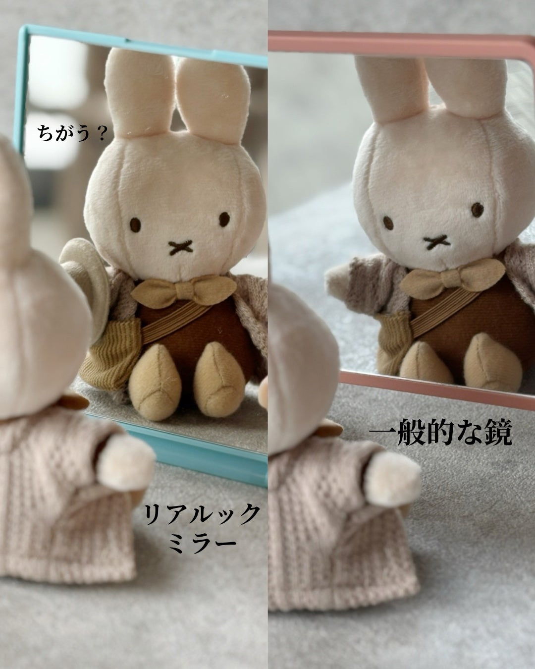 リアルックミラー/ロージーローザ/その他化粧小物を使ったクチコミ(4枚目)