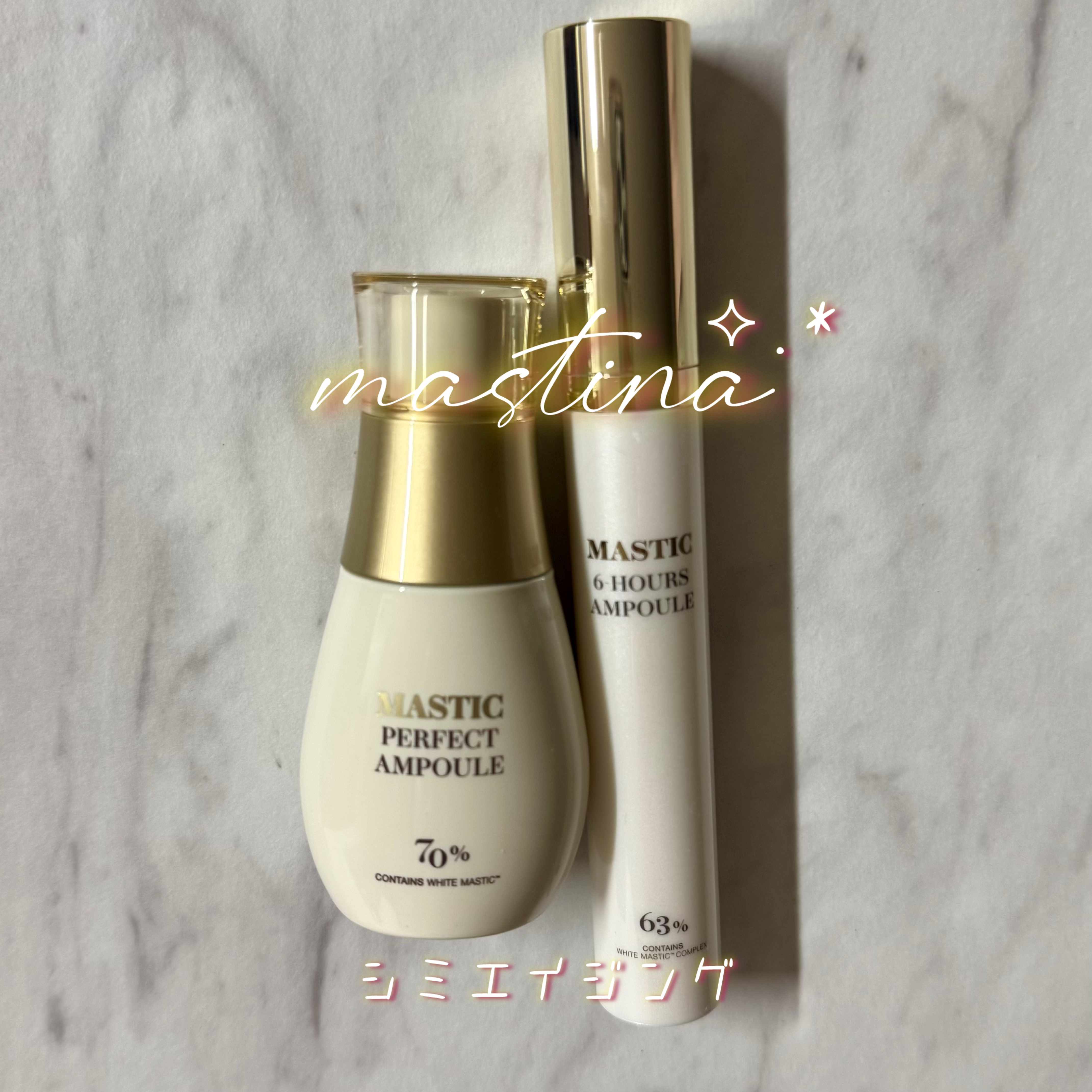 Mastic 6 Hours Ampoule  (Massagers)/Mastina/美容液を使ったクチコミ（1枚目）