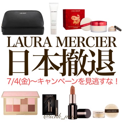 Sachika on LIPS 「.\まさかのニュースに驚き😭/コスメ好きの方に愛用者の多いLA..」(1枚目)