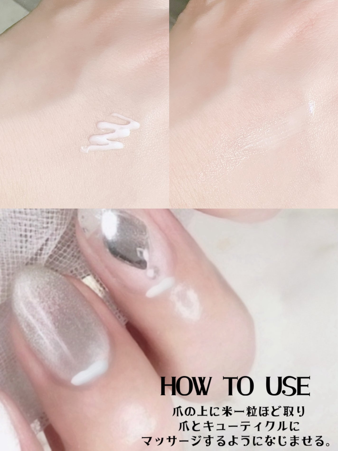 シルクリペアネイルクリーム/COSNORI/ネイルオイル・トリートメントを使ったクチコミ(4枚目)